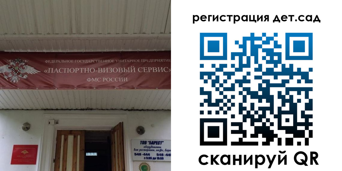 регистрация для школы в Чегеме