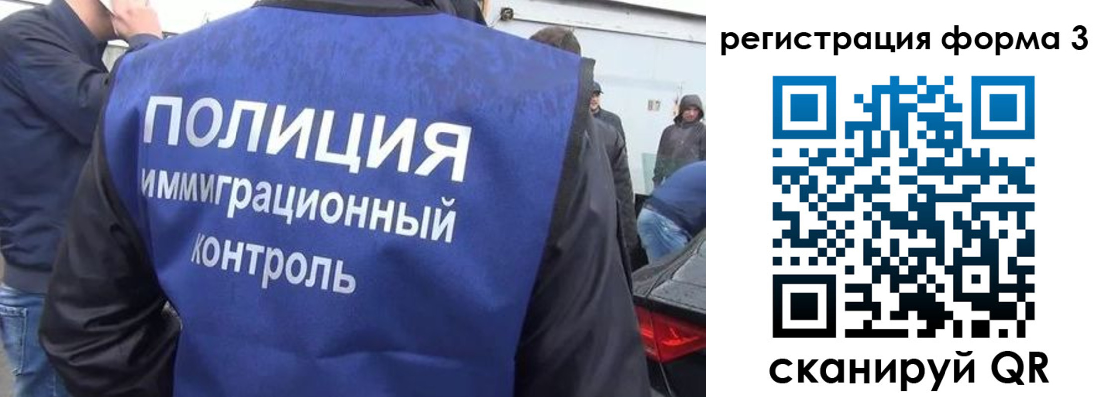 прописка штамп в Чегеме
