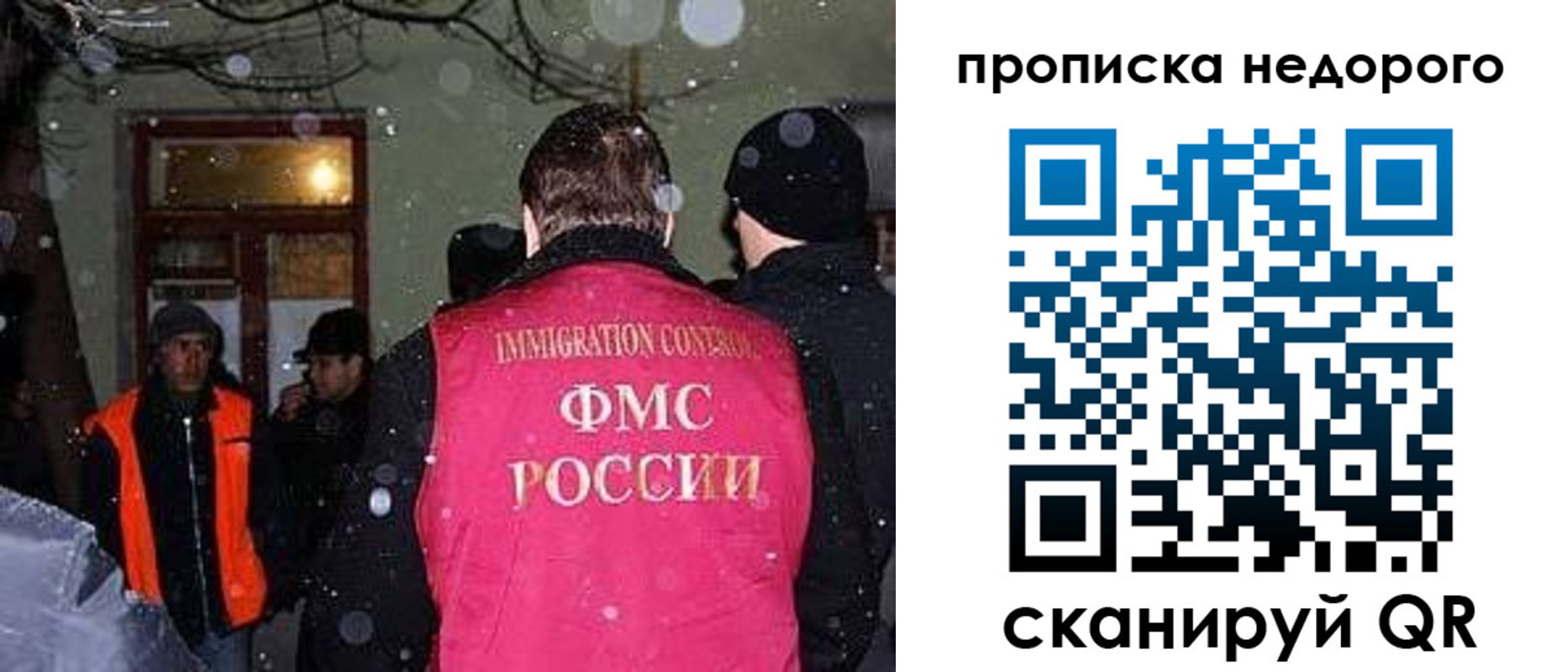 прописка штамп в Чегеме
